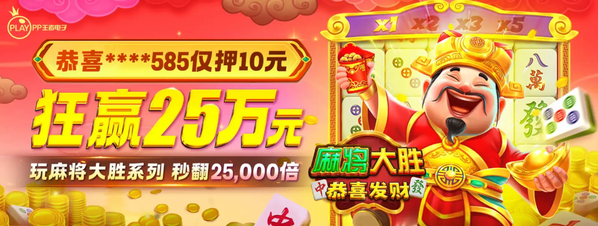 凯发手机 - banner